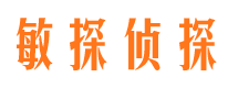 八步捉小三公司